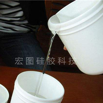 液體（tǐ）矽膠