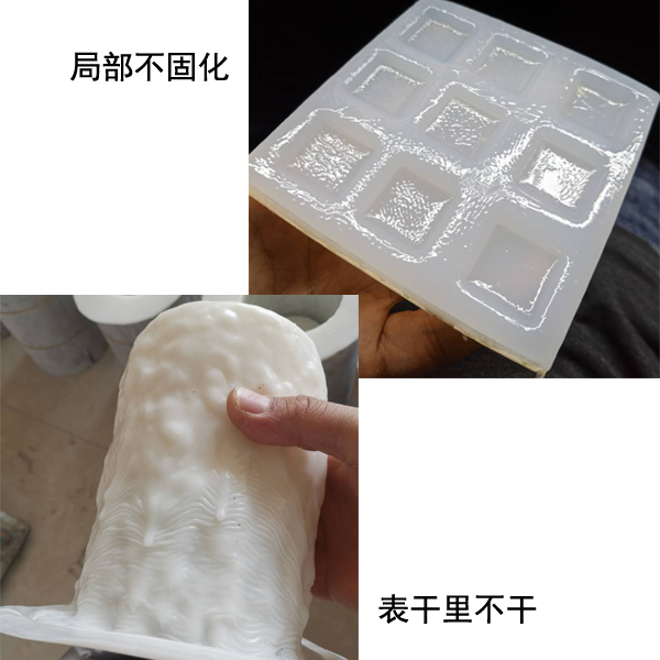 液（yè）體矽膠中毒現象