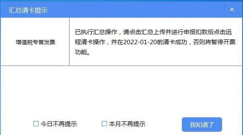 海豚财税新资讯 突发 1月征期延长至25日 税务局紧急通知